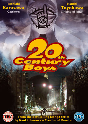 ดูหนังออนไลน์ฟรี 20th Century Boys 1 Beginning of the End (2008)  มหาวิบัติ ดวงตาถล่มล้างโลก ภาค 1