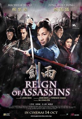ดูหนังออนไลน์ฟรี Reign of Assassins (2010) นักฆ่าดาบเทวดา