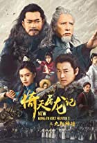 ดูหนังออนไลน์ฟรี New Kung Fu Cult Master 2 (Yi tin to lung gei 2) (2022) ดาบมังกรหยก 2