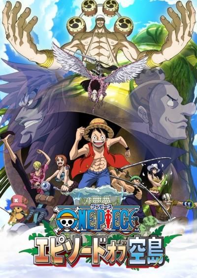 ดูหนังออนไลน์ฟรี One Piece Season 6 EP.147 วันพีซ เกาะแห่งท้องฟ้า ซีซั่น 6 ตอนที่ 147